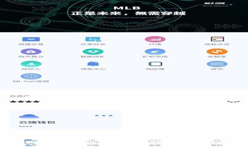 深入探索区块链冷钱包的39集性价比之道